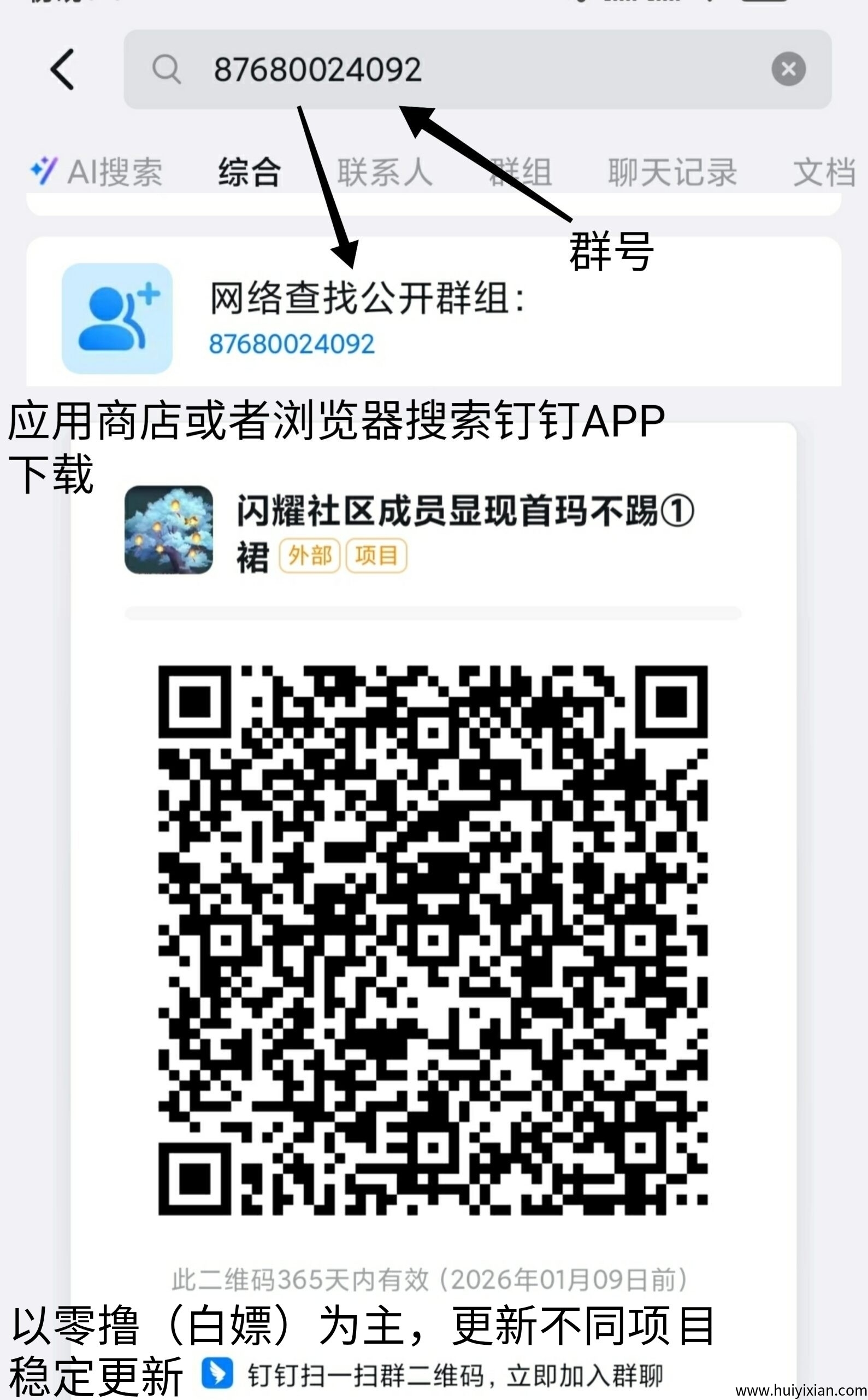 4f1ac85b9a20250725142720