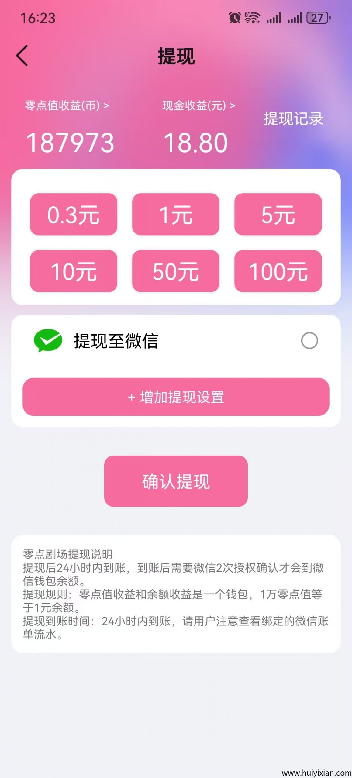 4ffa71a60e20250702171218