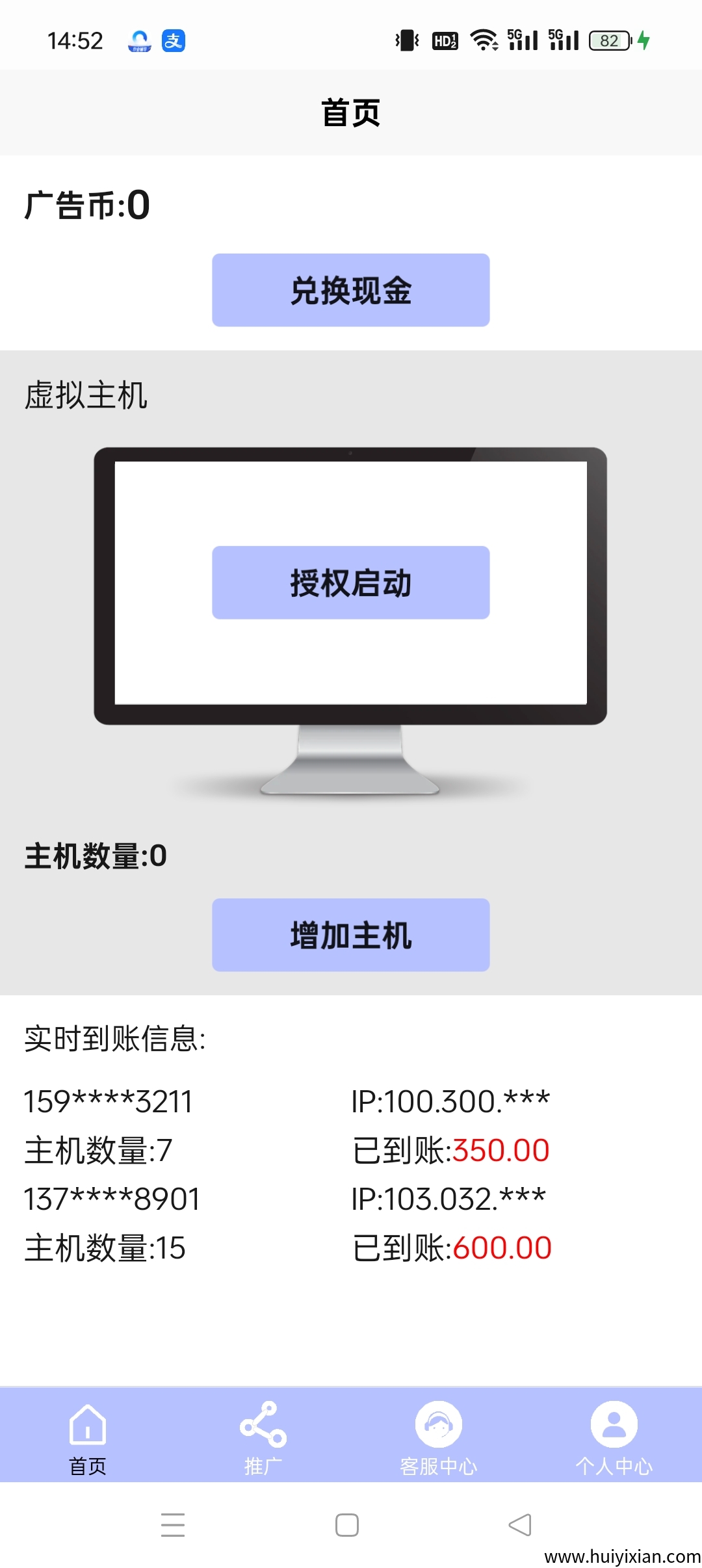 505f4217e420250712151604