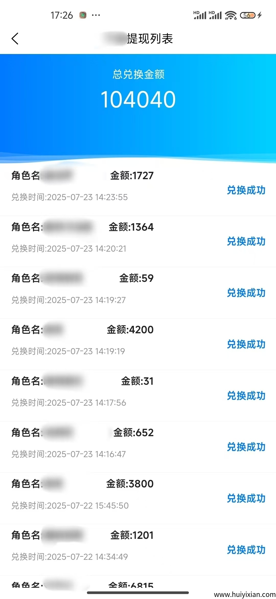 508f1cfc2220250723222729