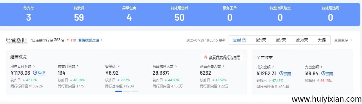 50949756a520250731231845