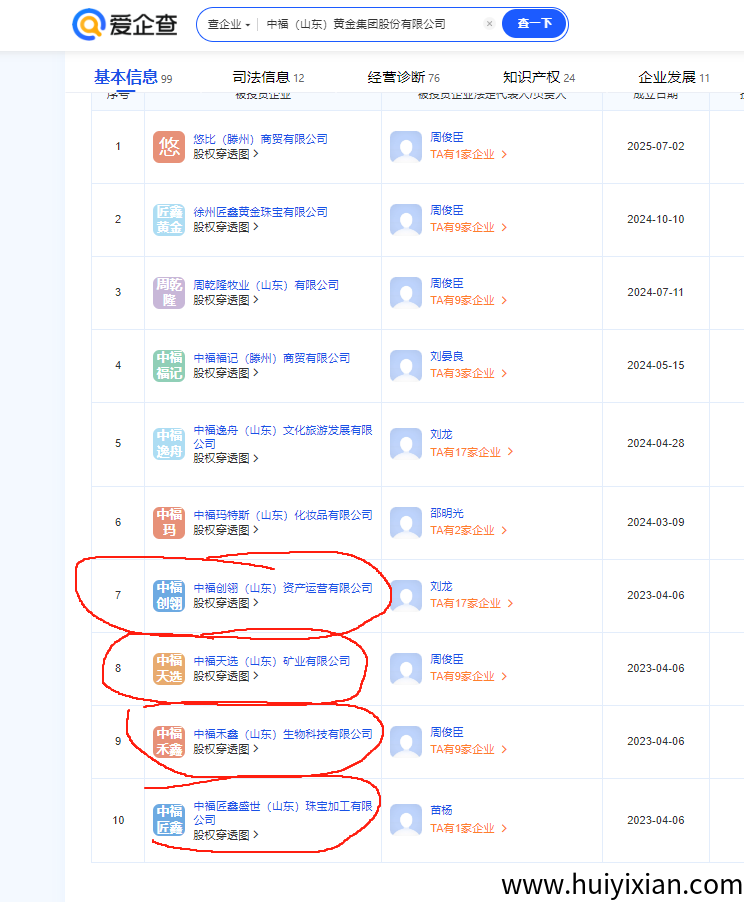 511b4b98b120250710135751