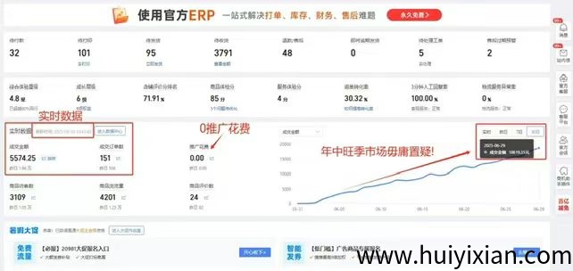 517e266af420250704133020