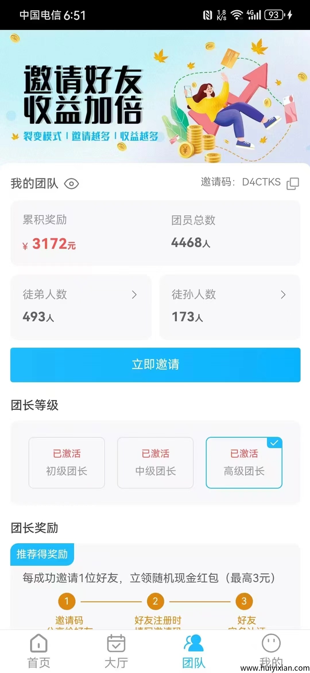 519603a83f20250701000516