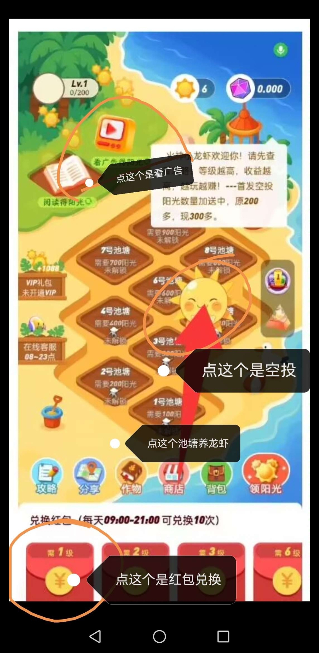 5235ba3a8d20250714100158