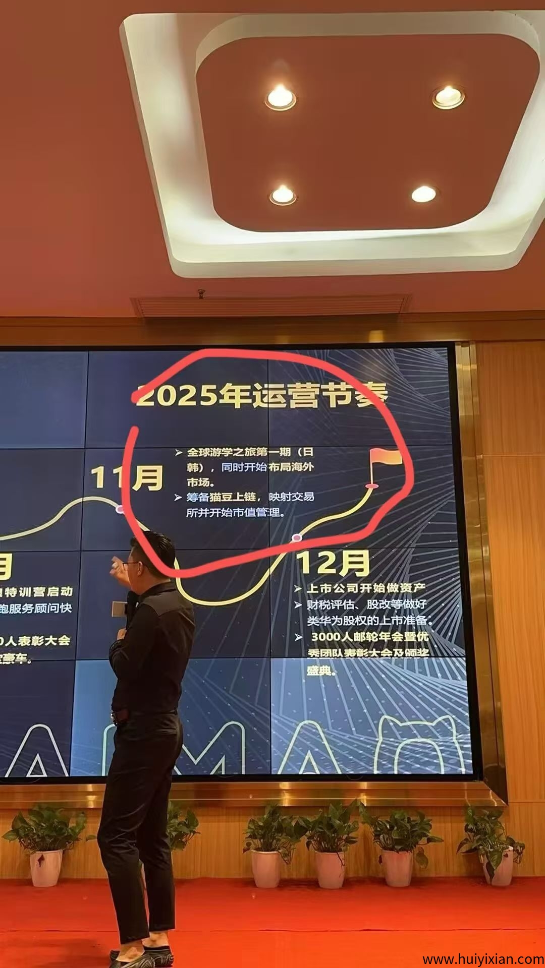 5246ba82ff20250729145841