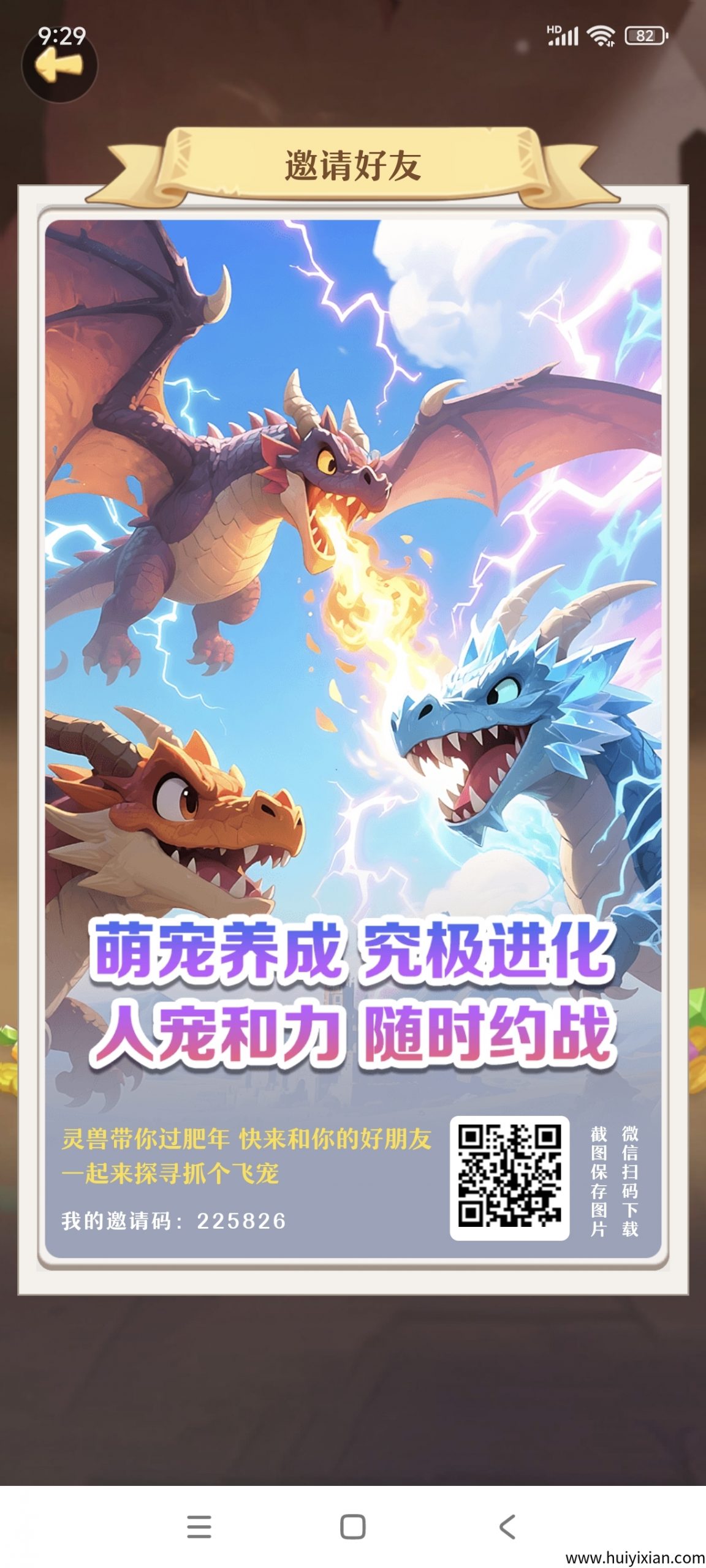 52e20f5bd320250710070955