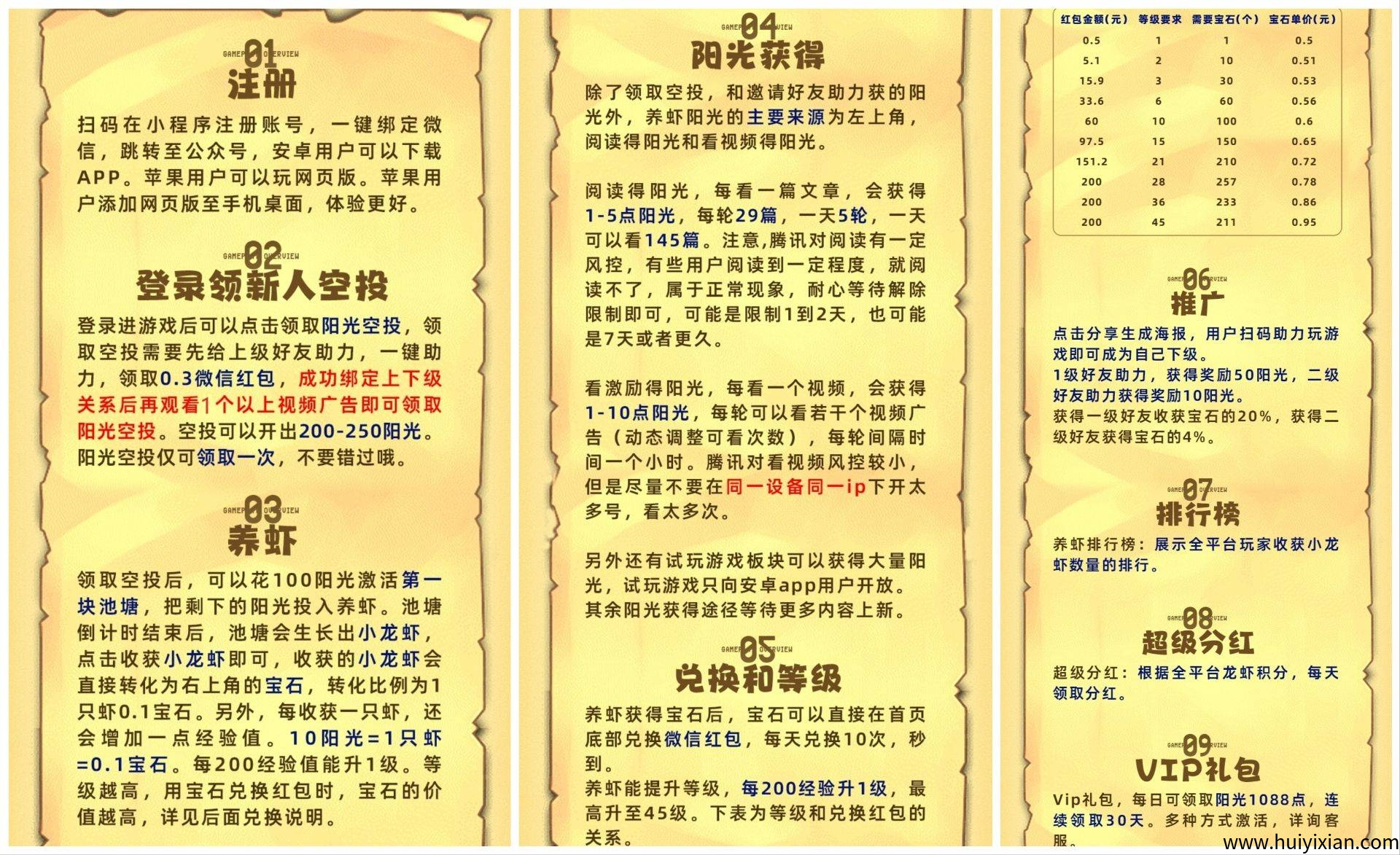 5302392b5720250709232656