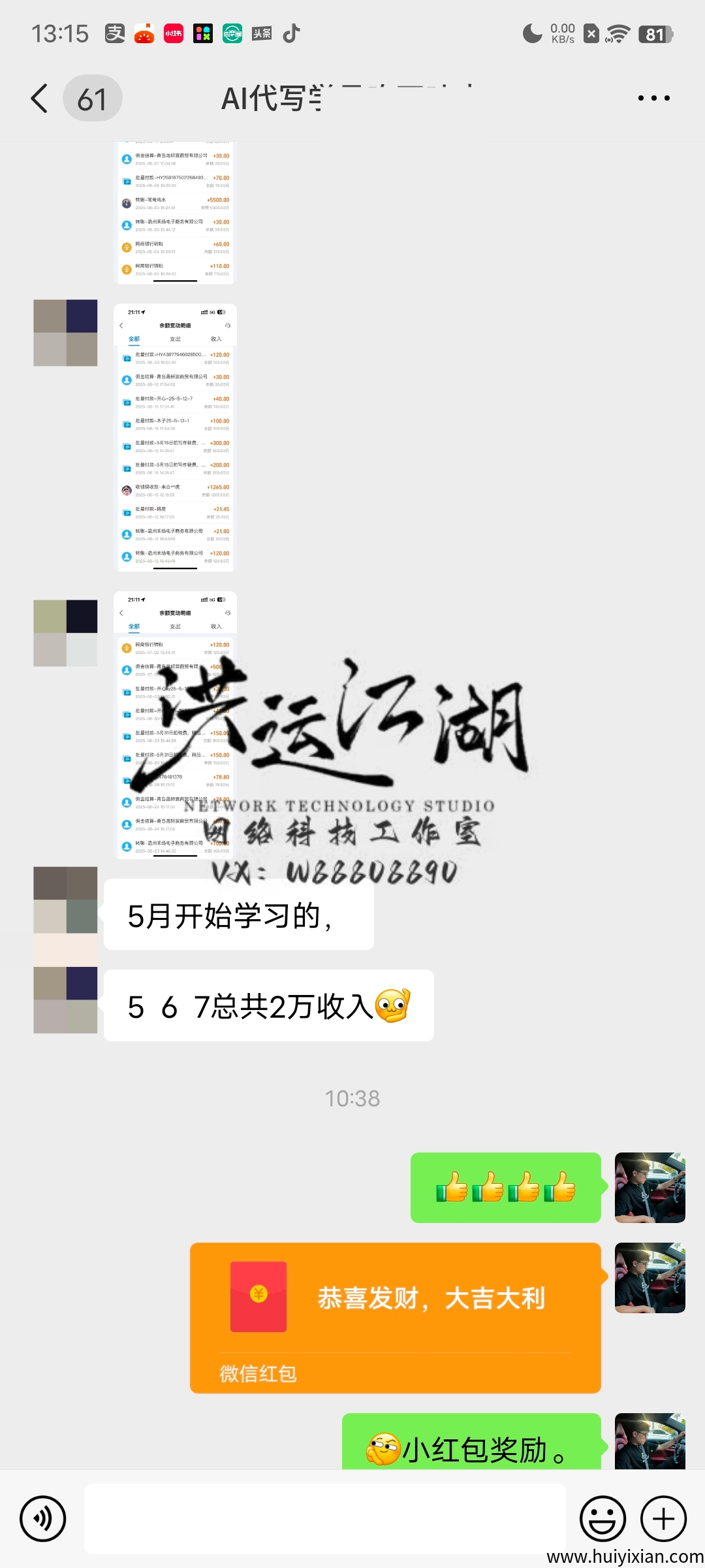 5424f49fdc20250719230520