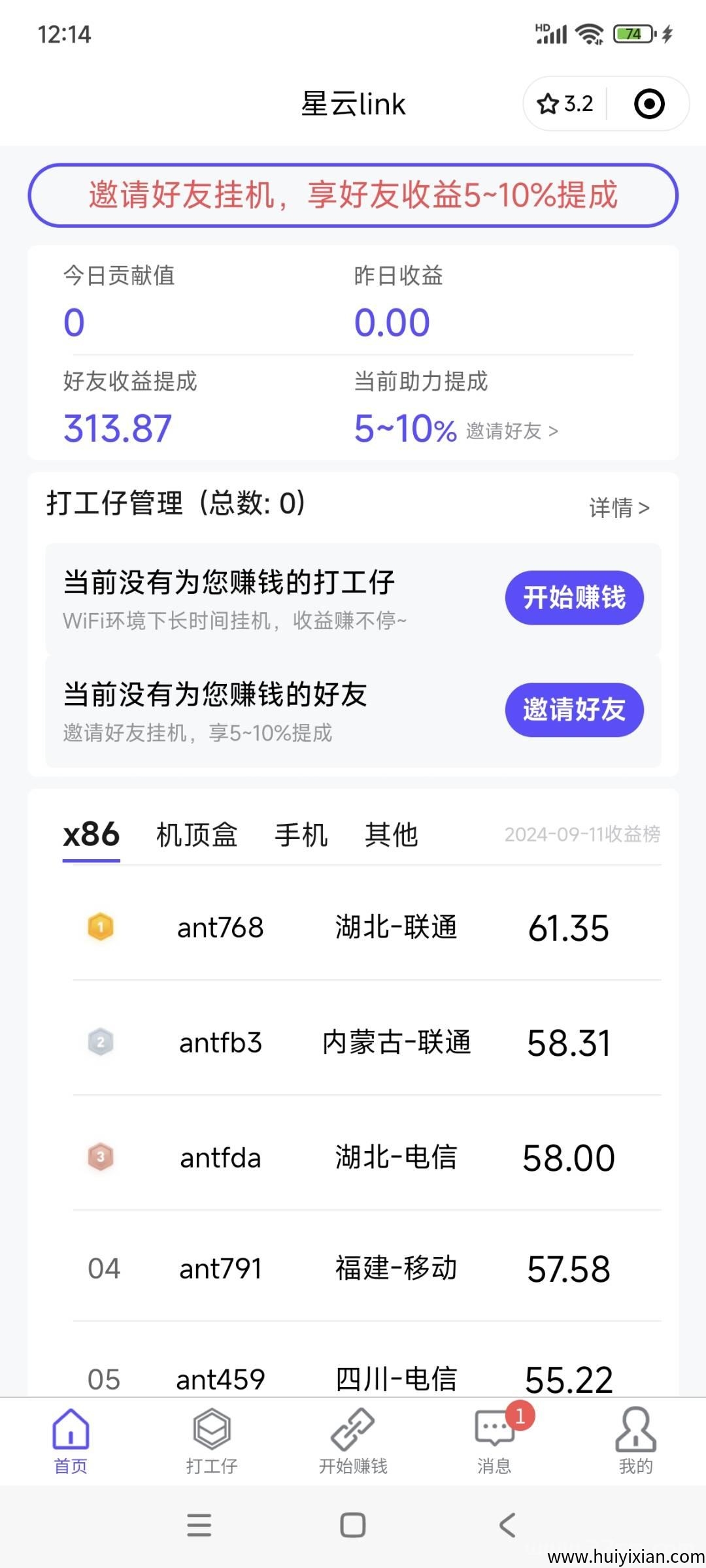 54a6f0065a20250725082540