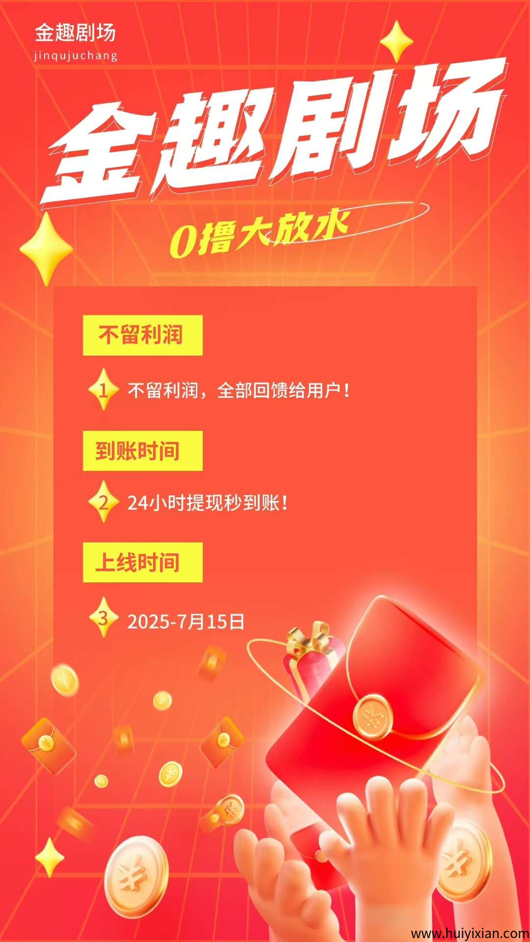 55ccb99a4520250715102902