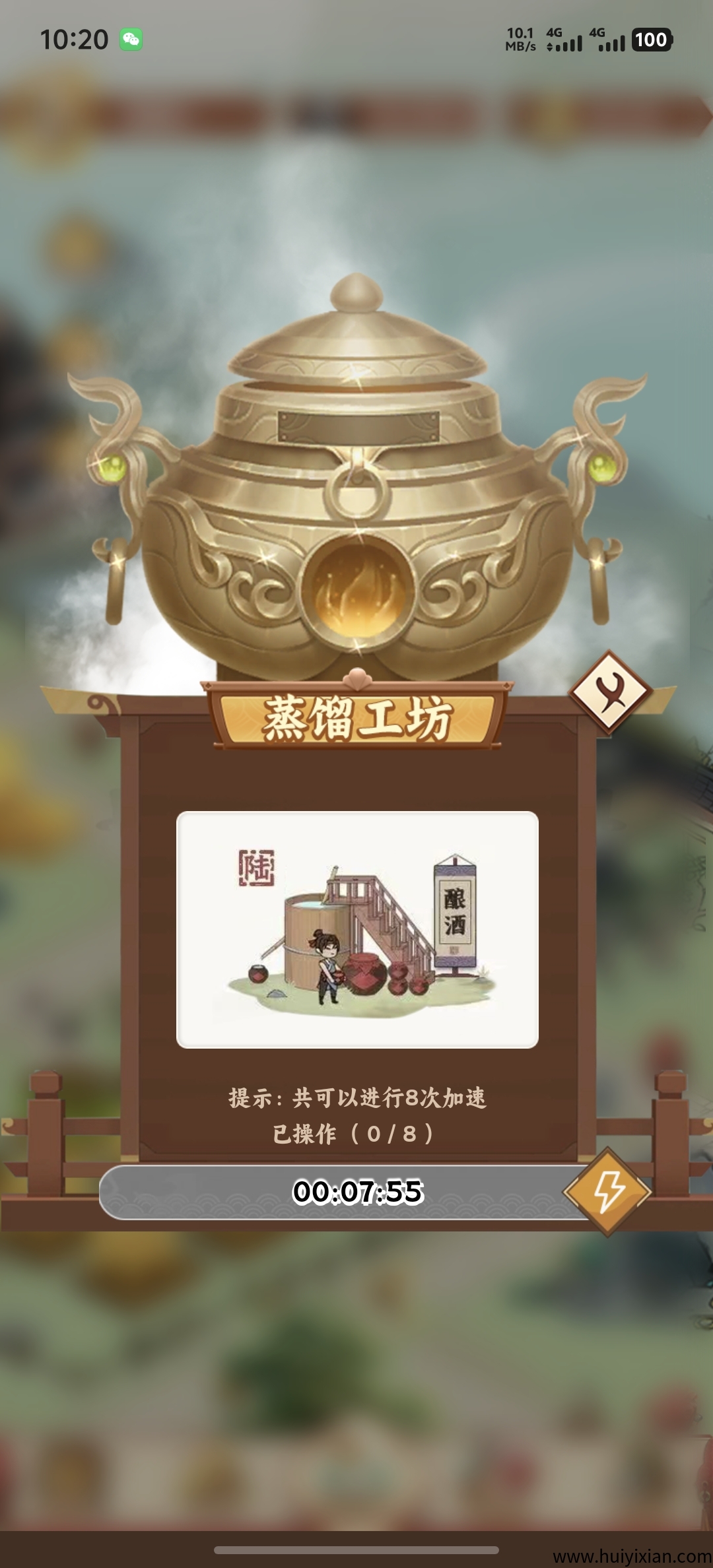 55d659e74320250716192008