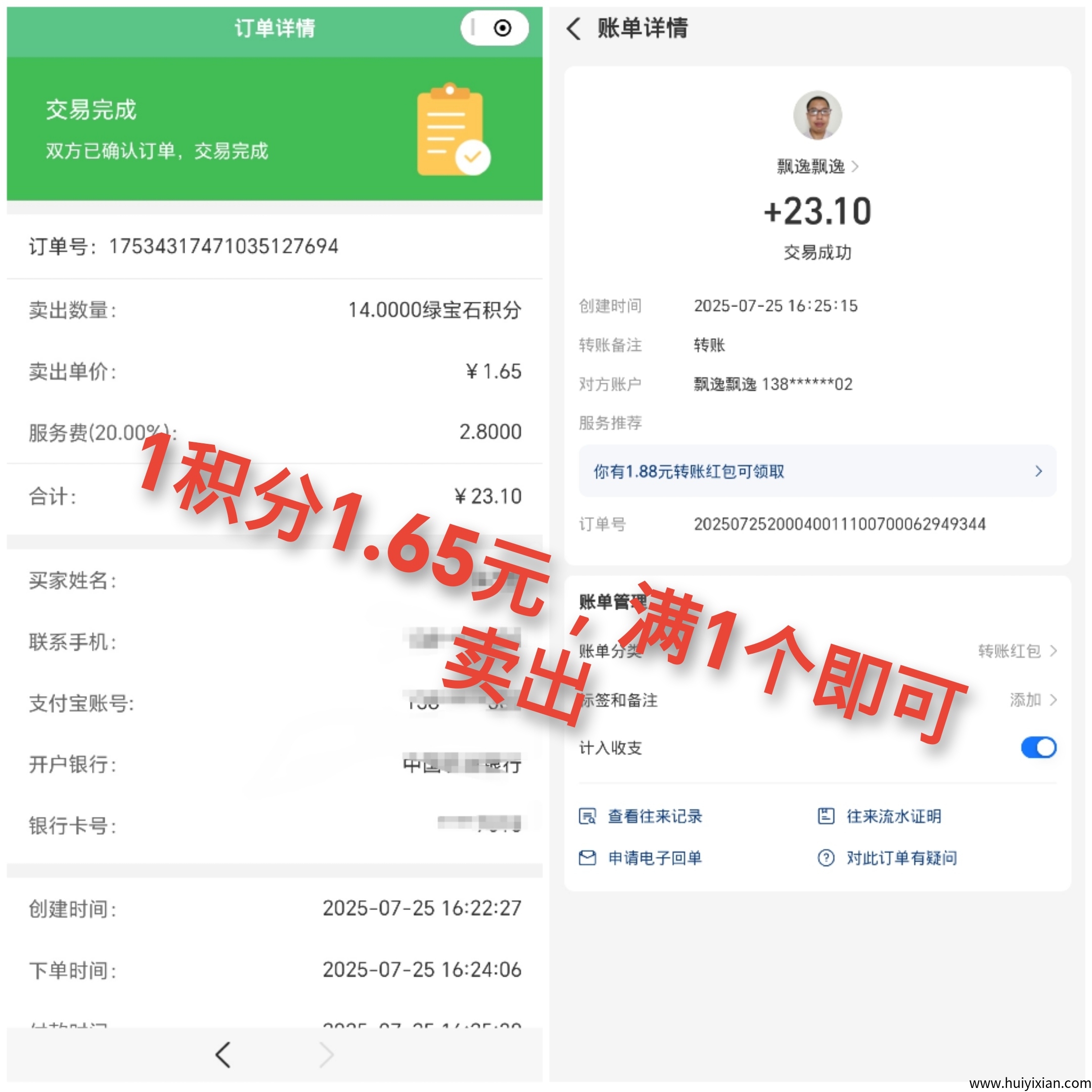 55fd12416120250726124123