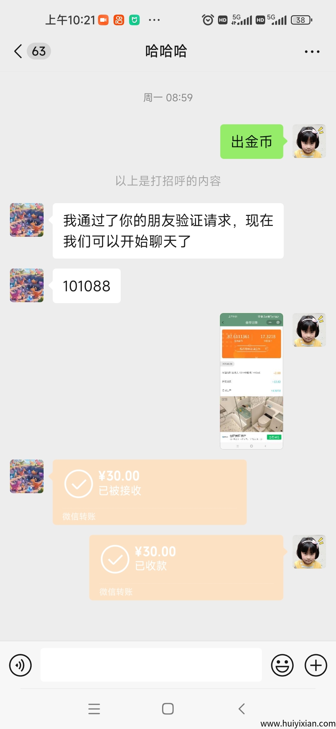 56cd9afc5620250706111310