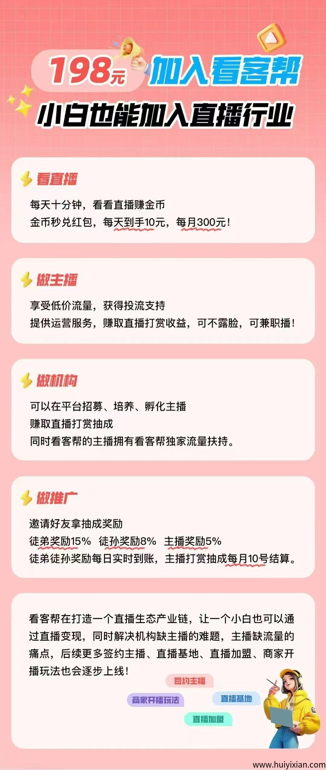 57368f1b5a20250731110311