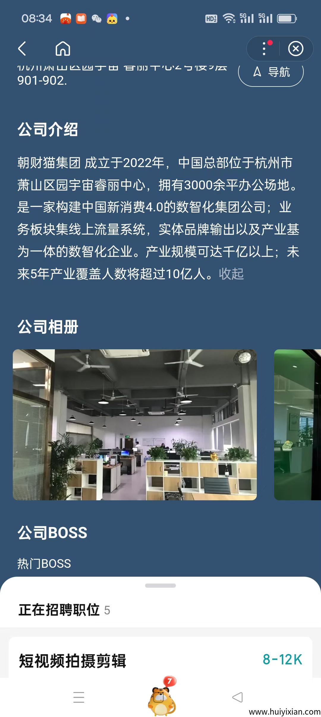 5767ec582c20250720061236