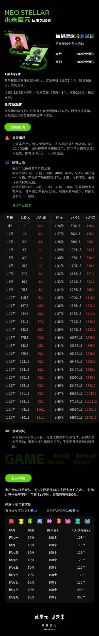 58a5ffa94c20250721164129