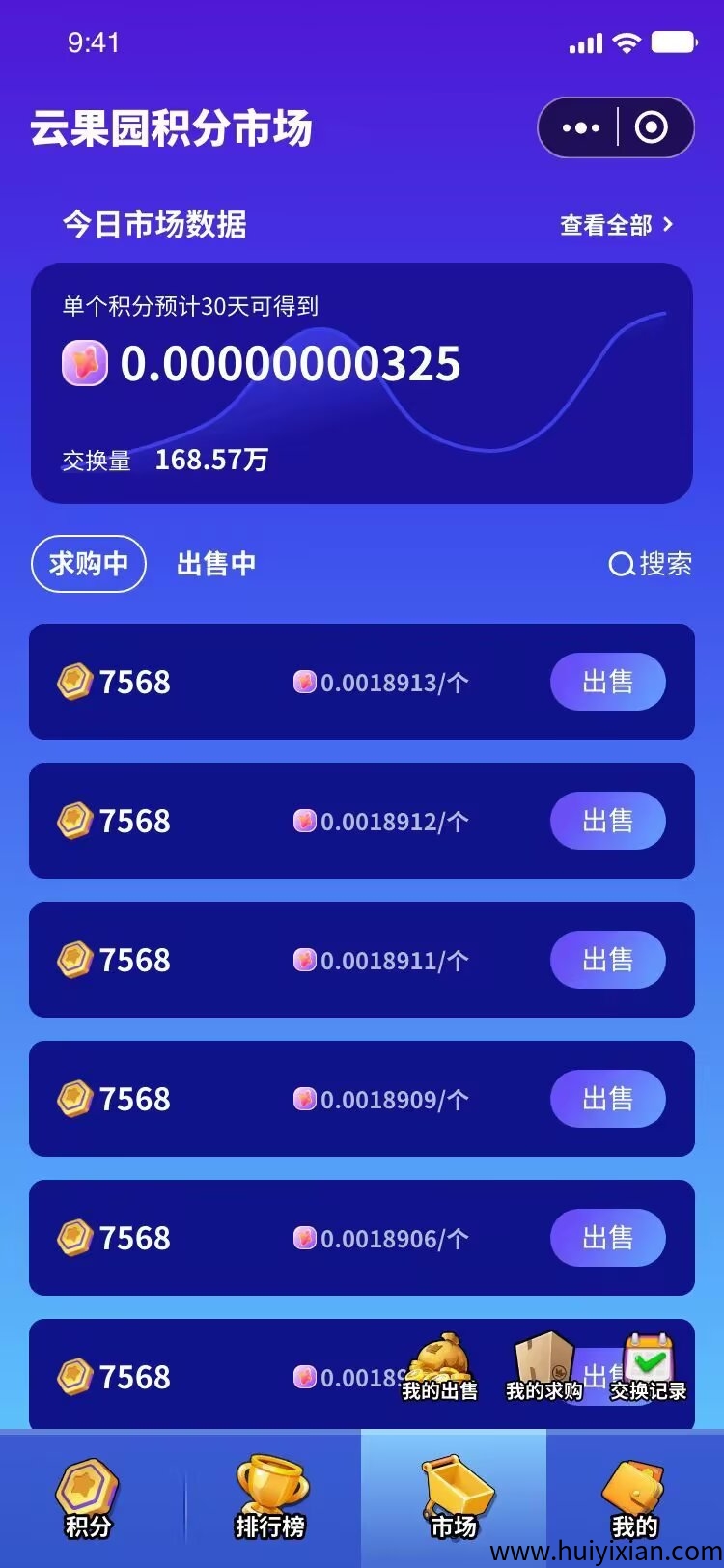 5928f7573020250728175831