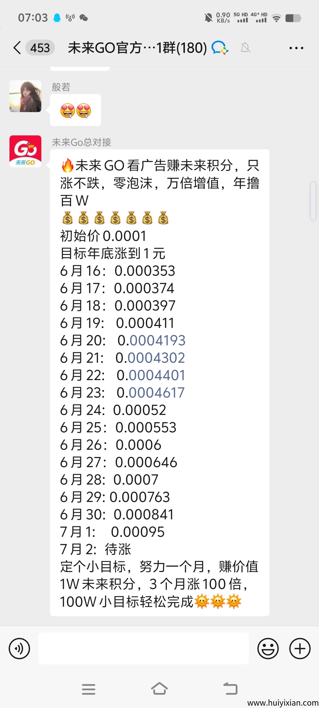 592f5bdec720250702075157