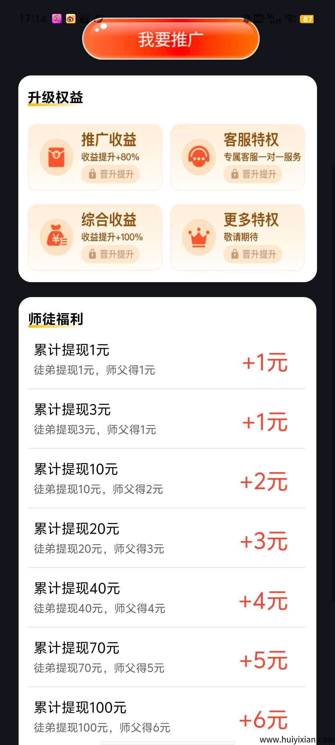 594113678520250710060803