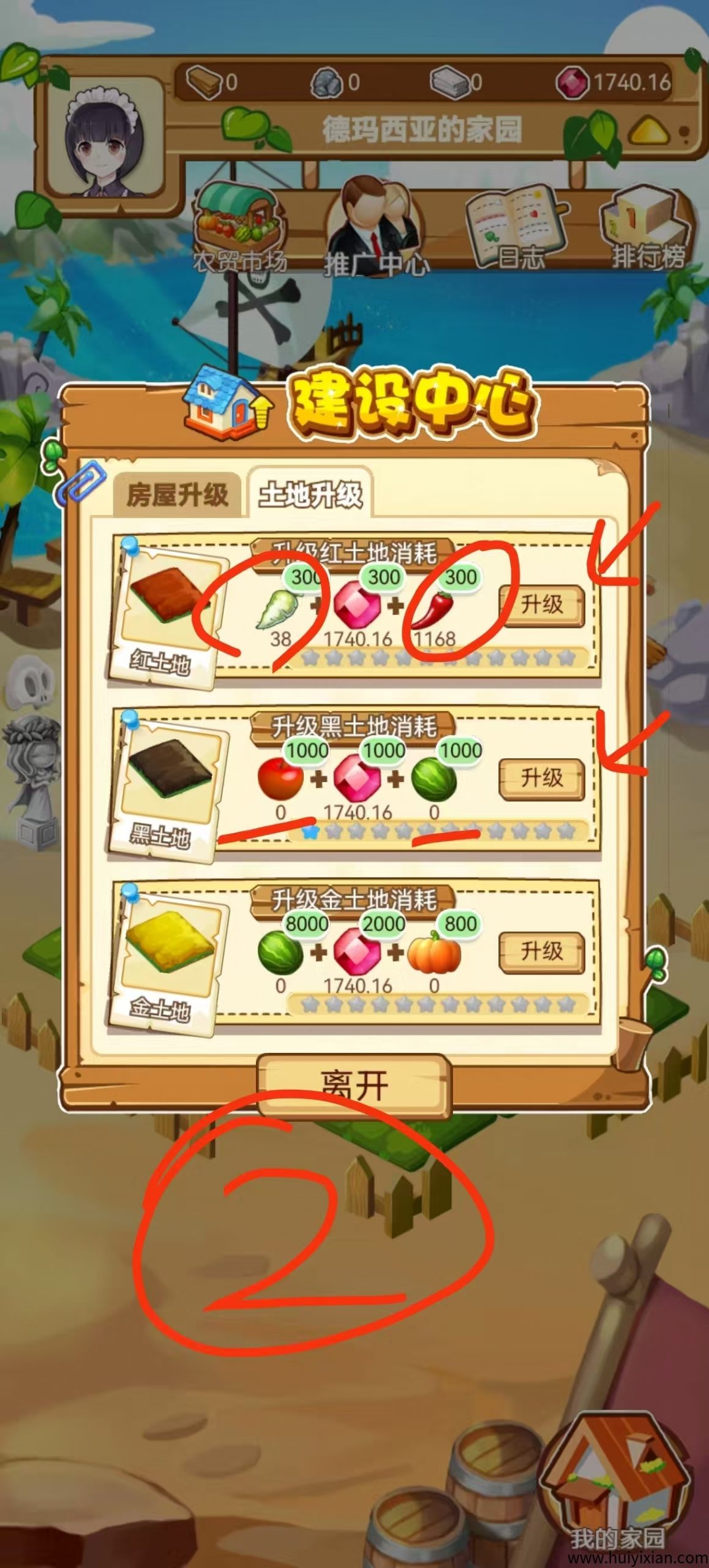 597392fe3220250716223558