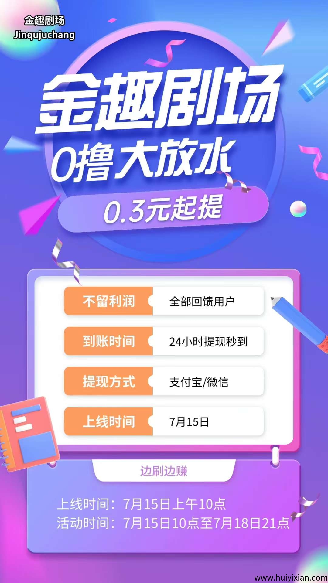 5ace0d5c7020250715102906