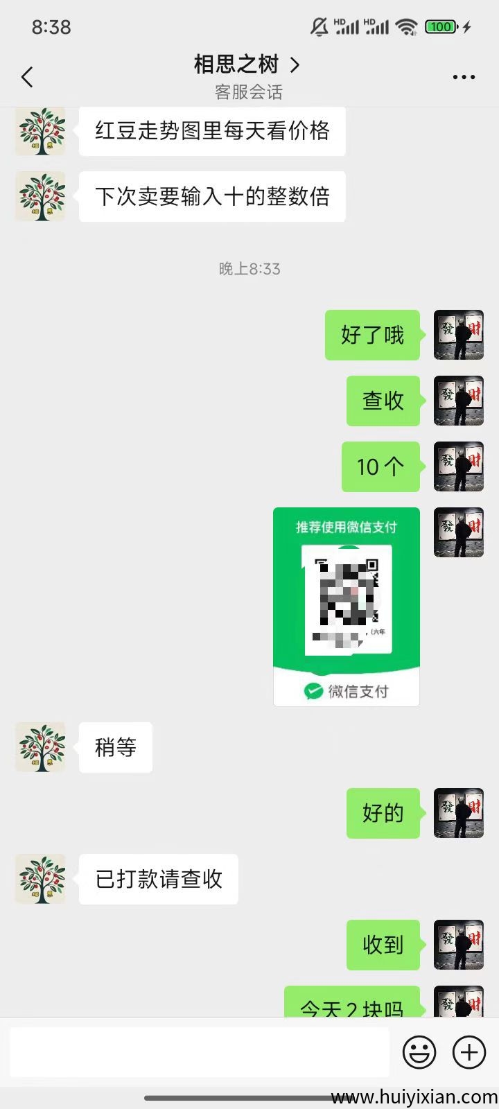 5afe834a7a20250702185700