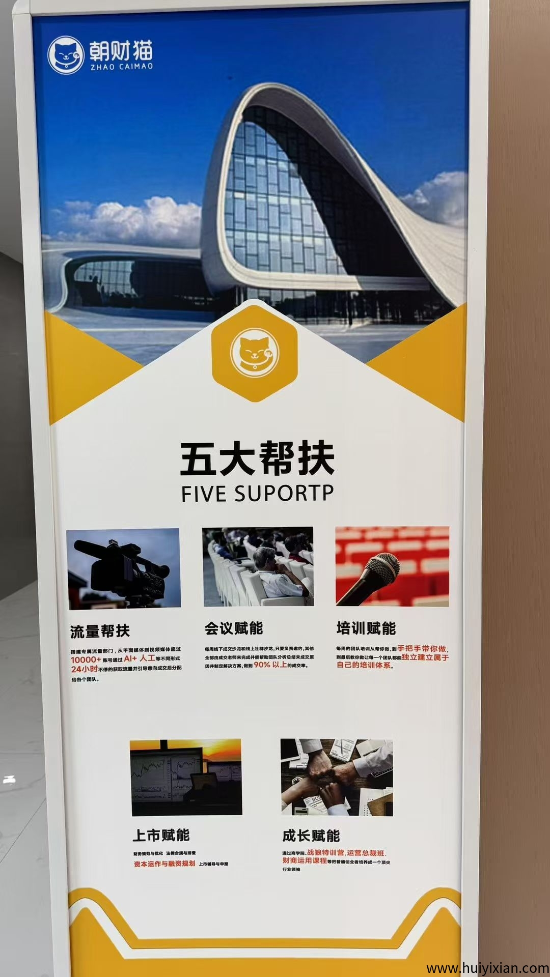 5b6d1742e520250716042346