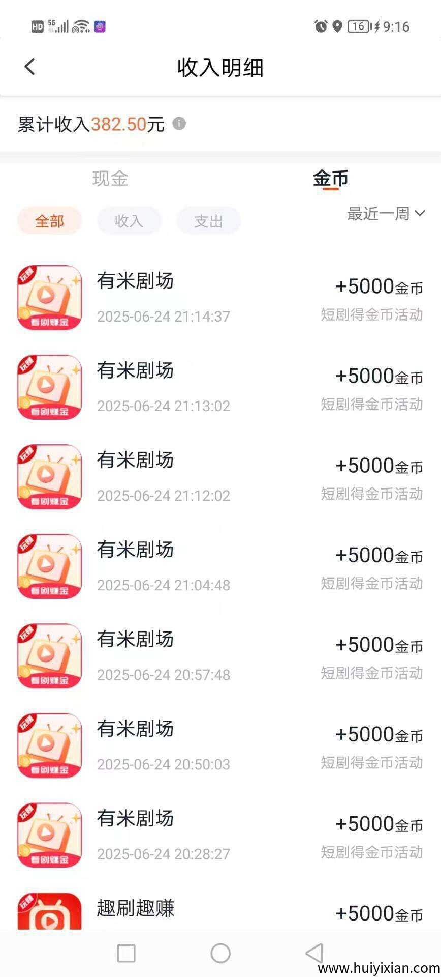 5b8679d8e420250714082230