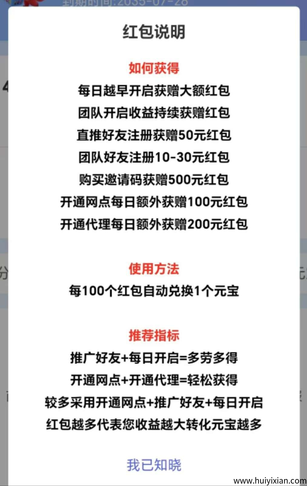 5d525bcac220250729205629