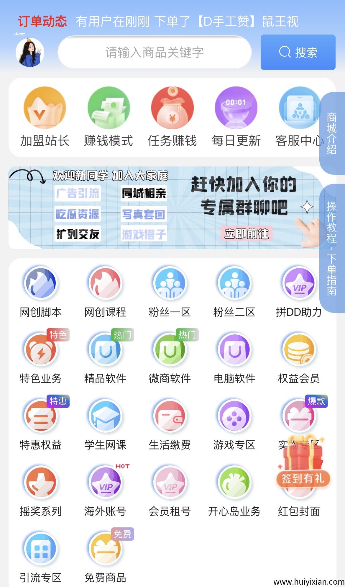 5e7117a36a20250724191716