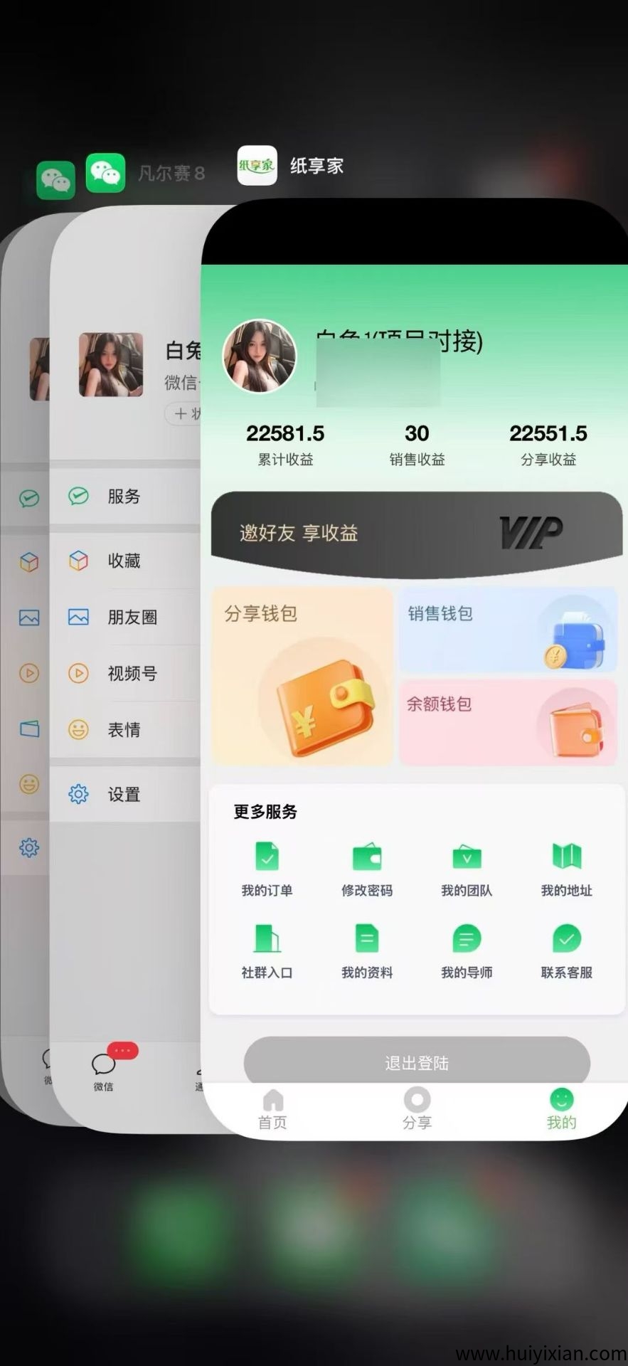 5f7ea0a3a520250729113825