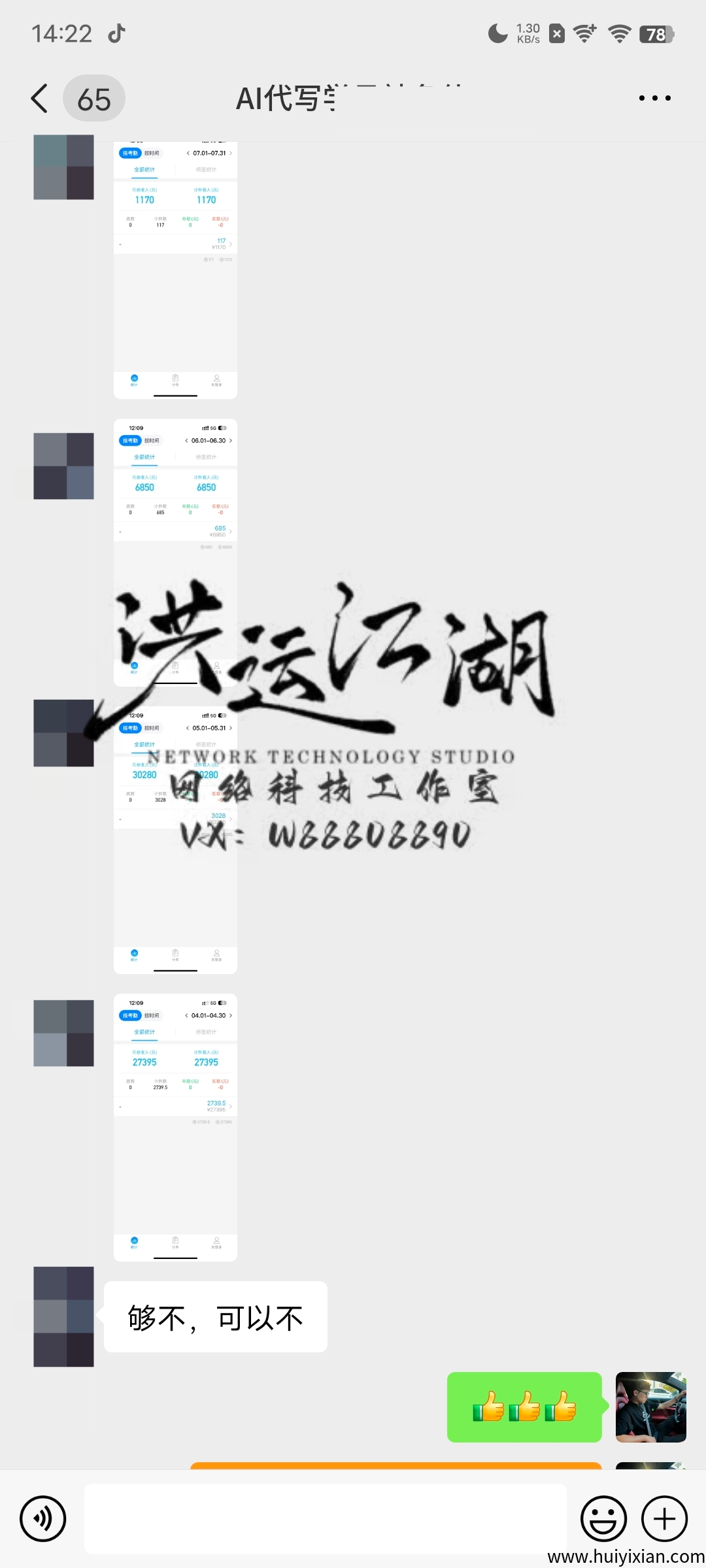 5faacaf0ba20250714212147