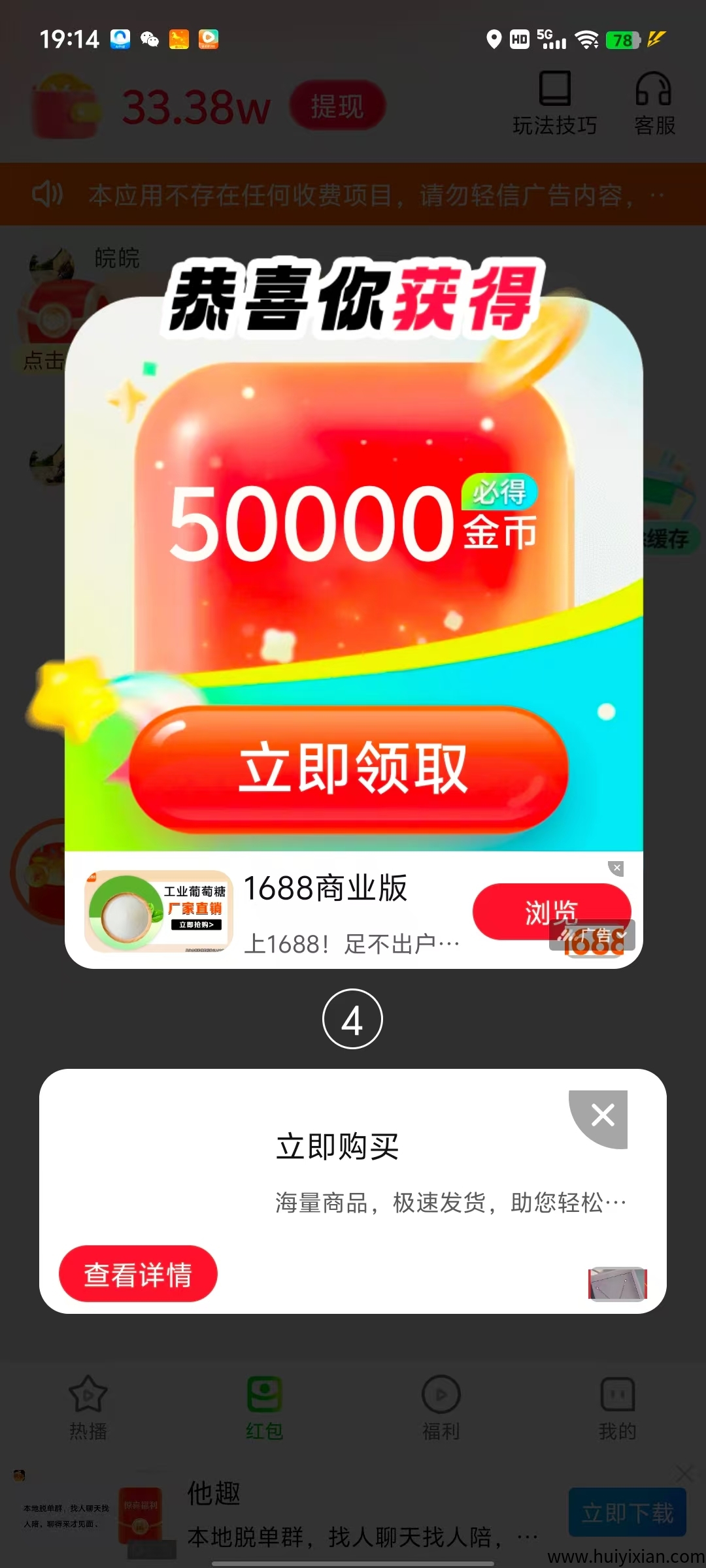 621ce4220b20250718101436