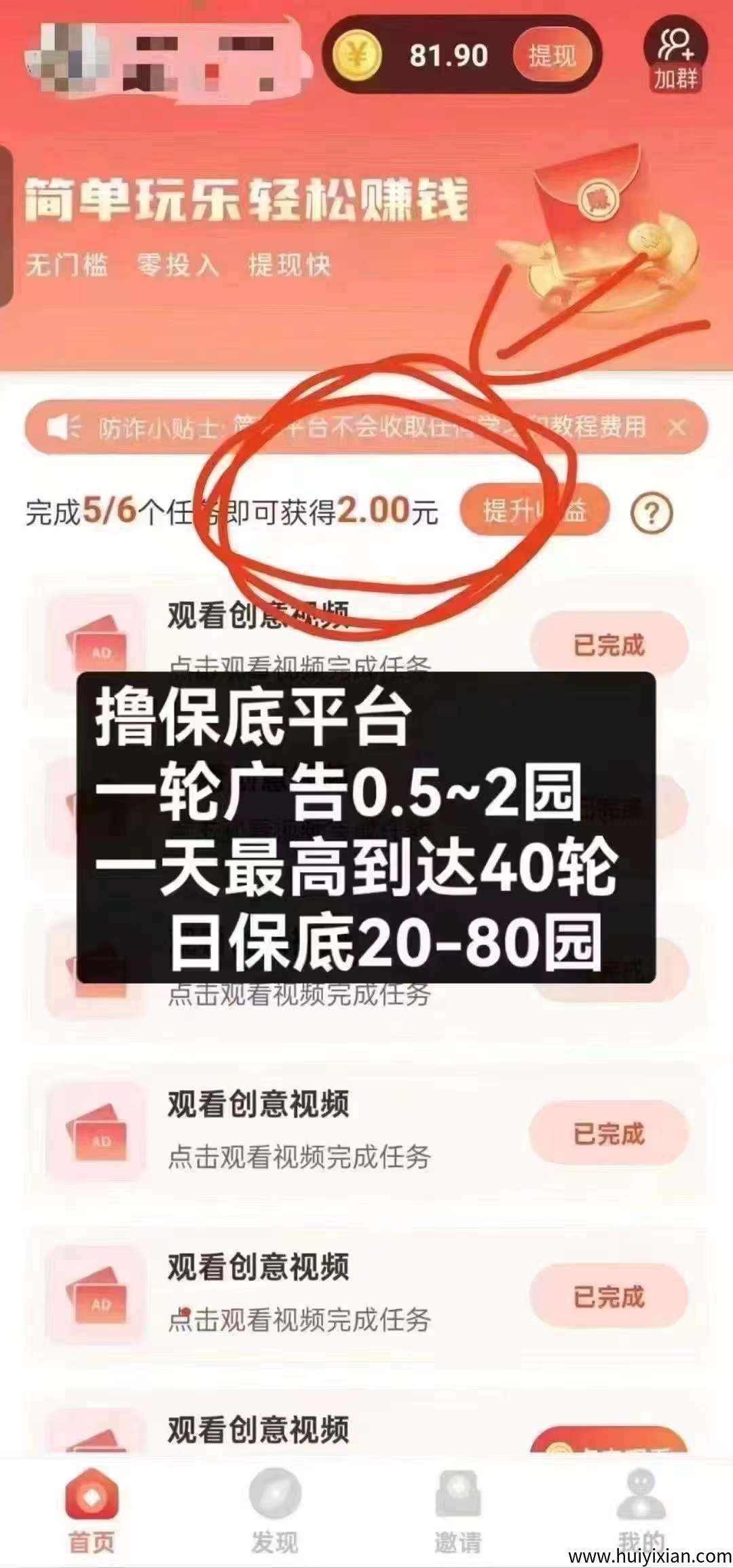 62430366ca20250712062453