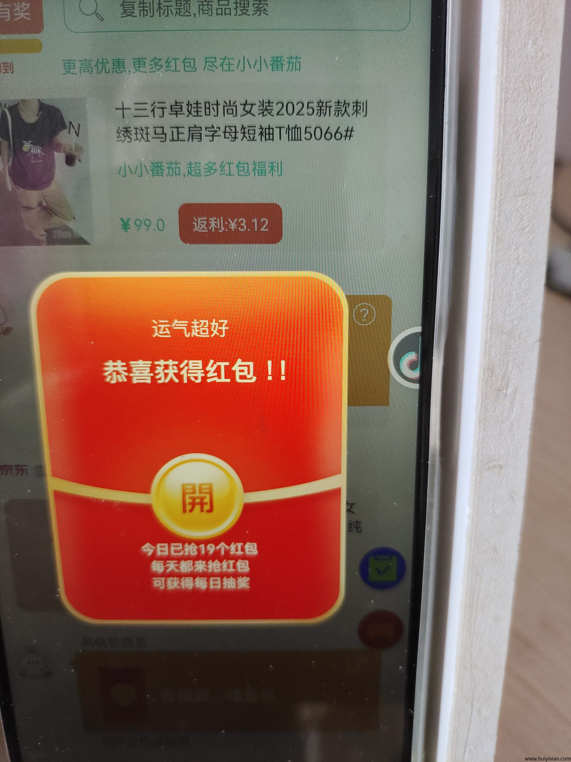 624b61eff120250729153424