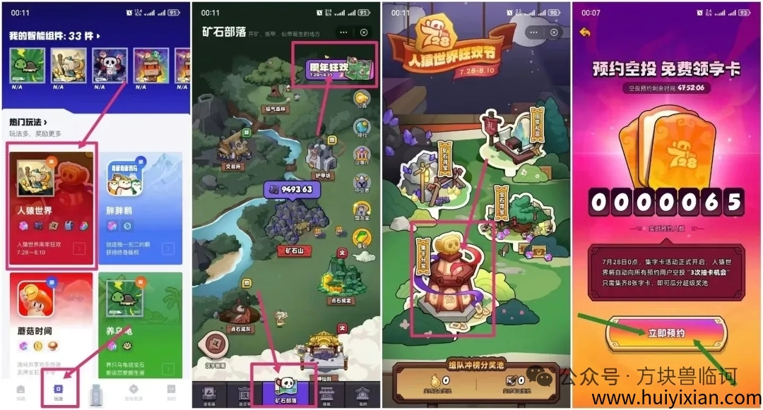 63293f3b7c20250726075920