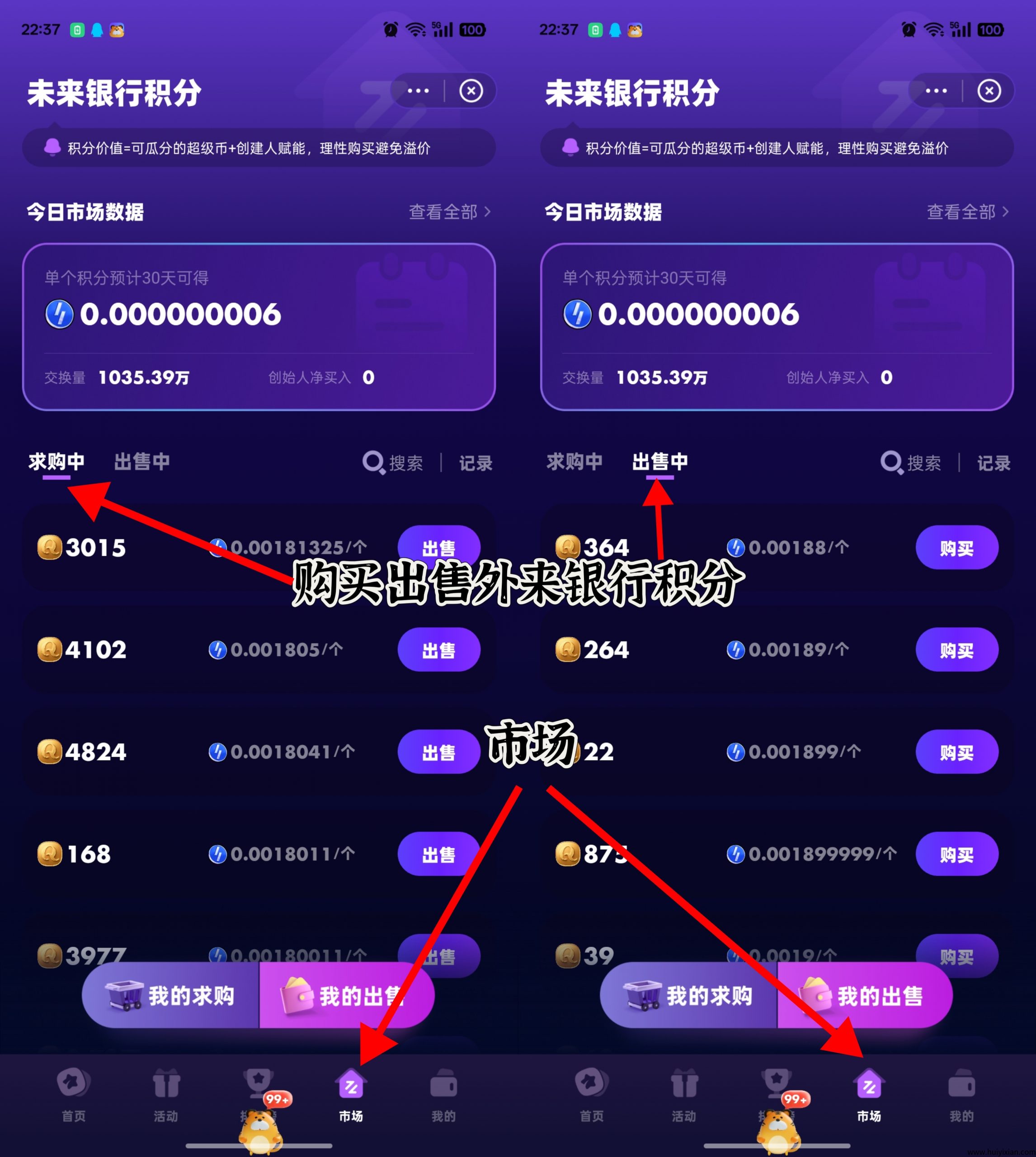 636942108920250706222536