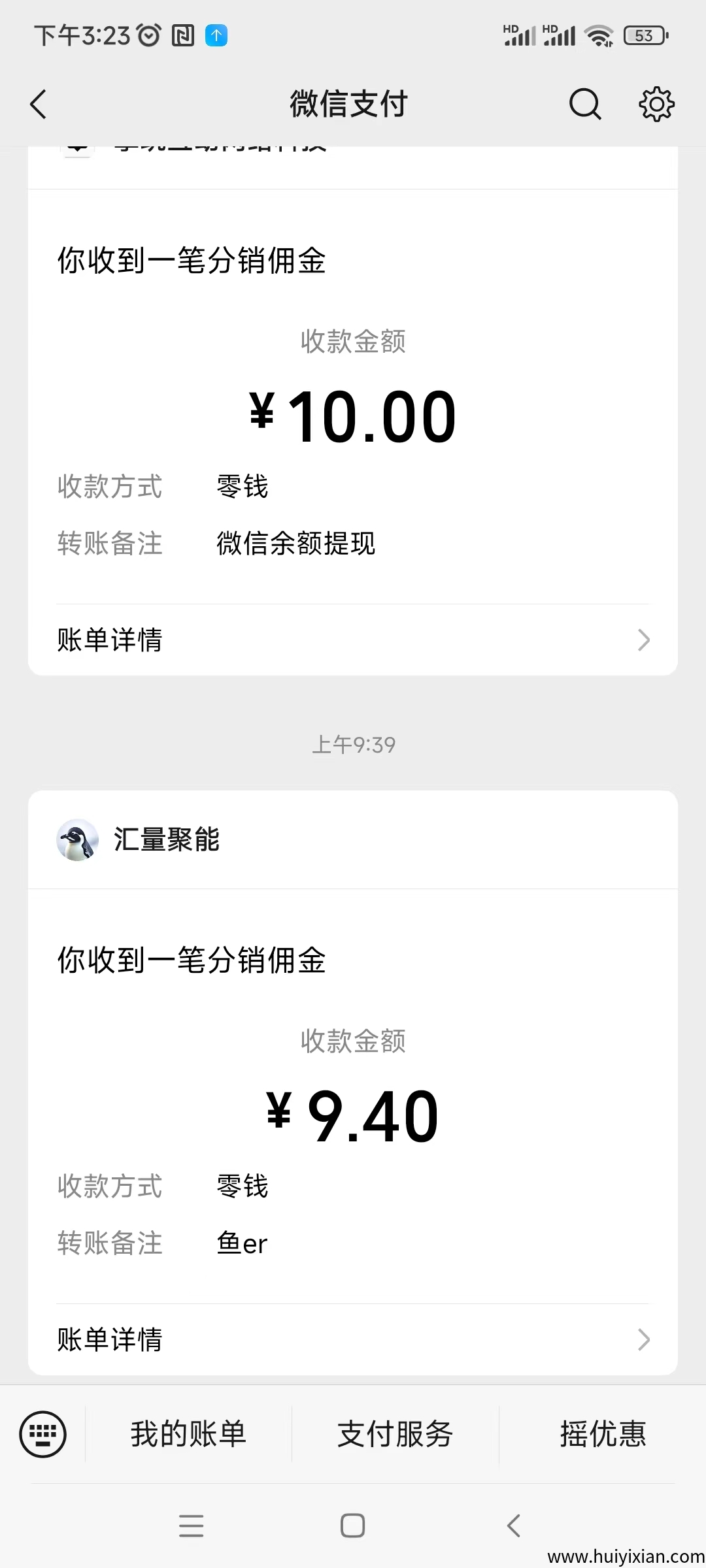 636c2af90d20250730154201