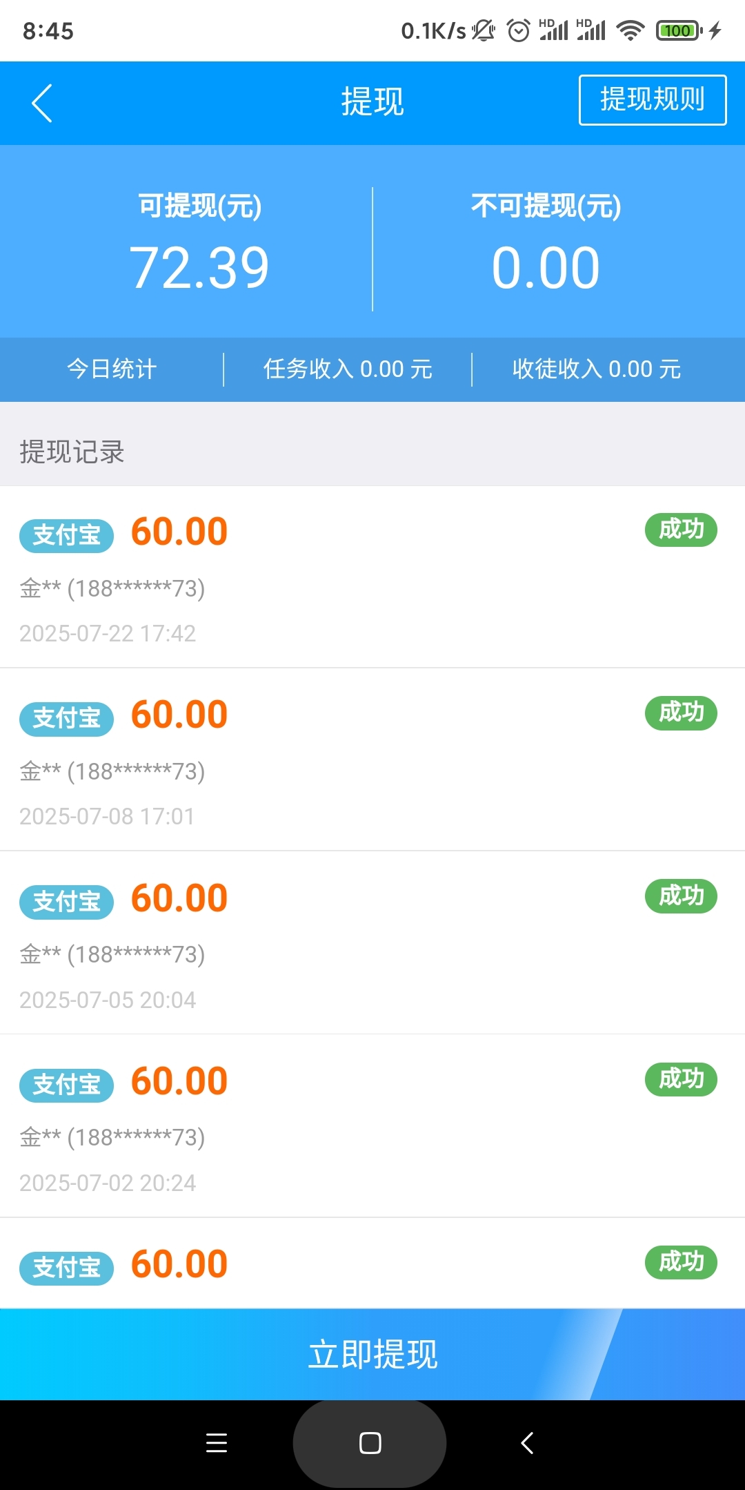 6478765cf920250723103934