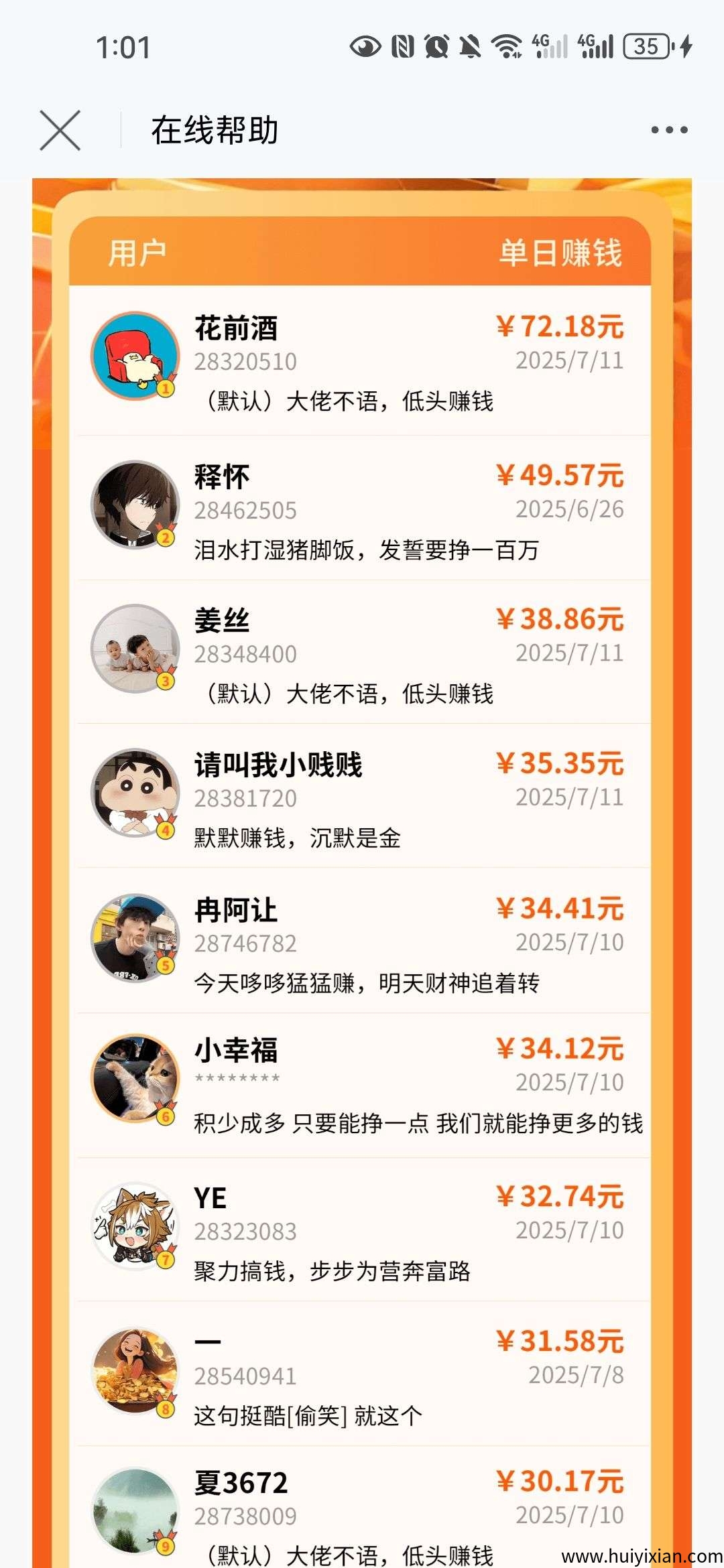 649da4f38d20250724170959