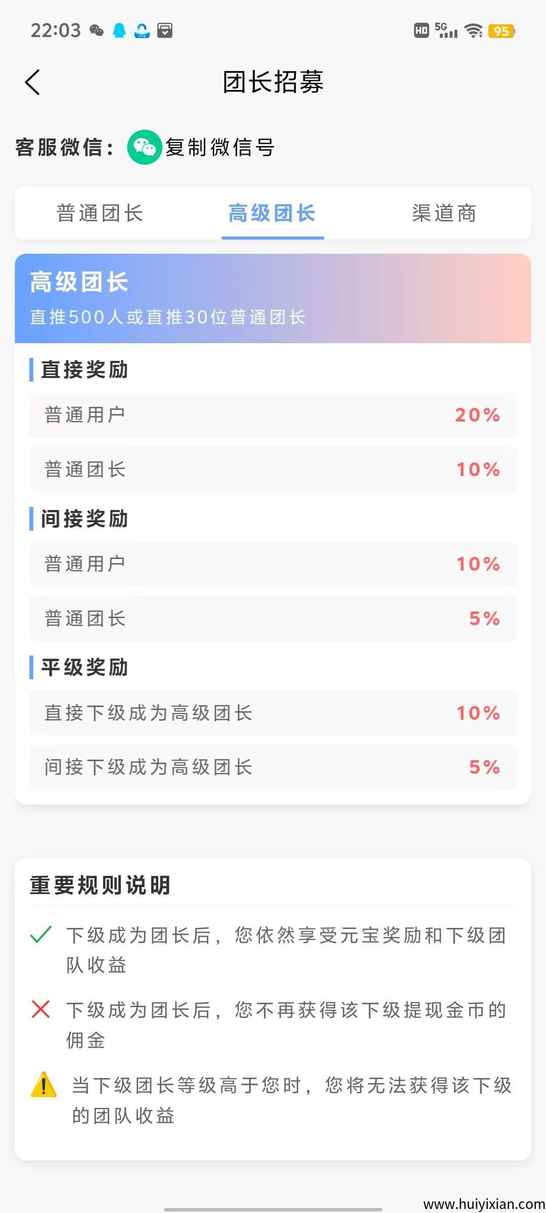 6591b890b420250707130003