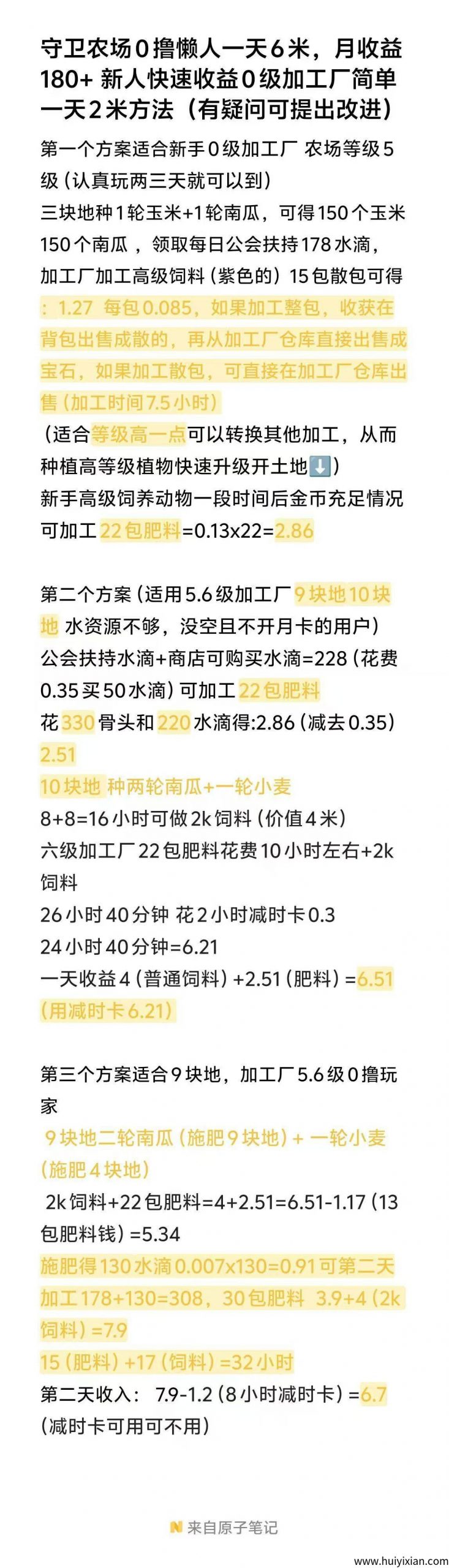 666d058b7a20250718214111