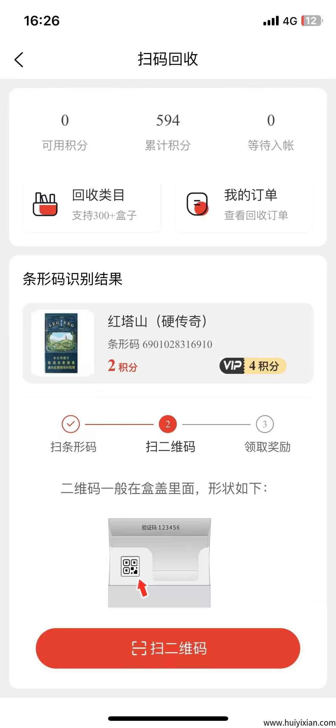 667a1f15e020250711123900