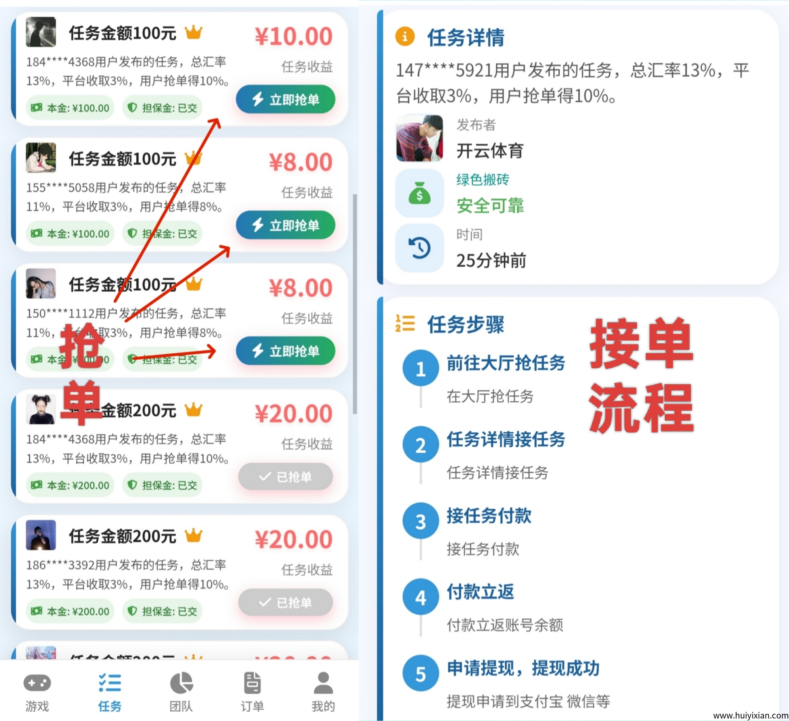 66ef97f6d520250717133018