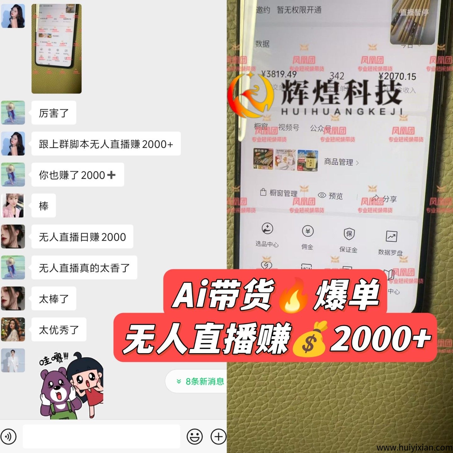 6724a40ff520250715233002