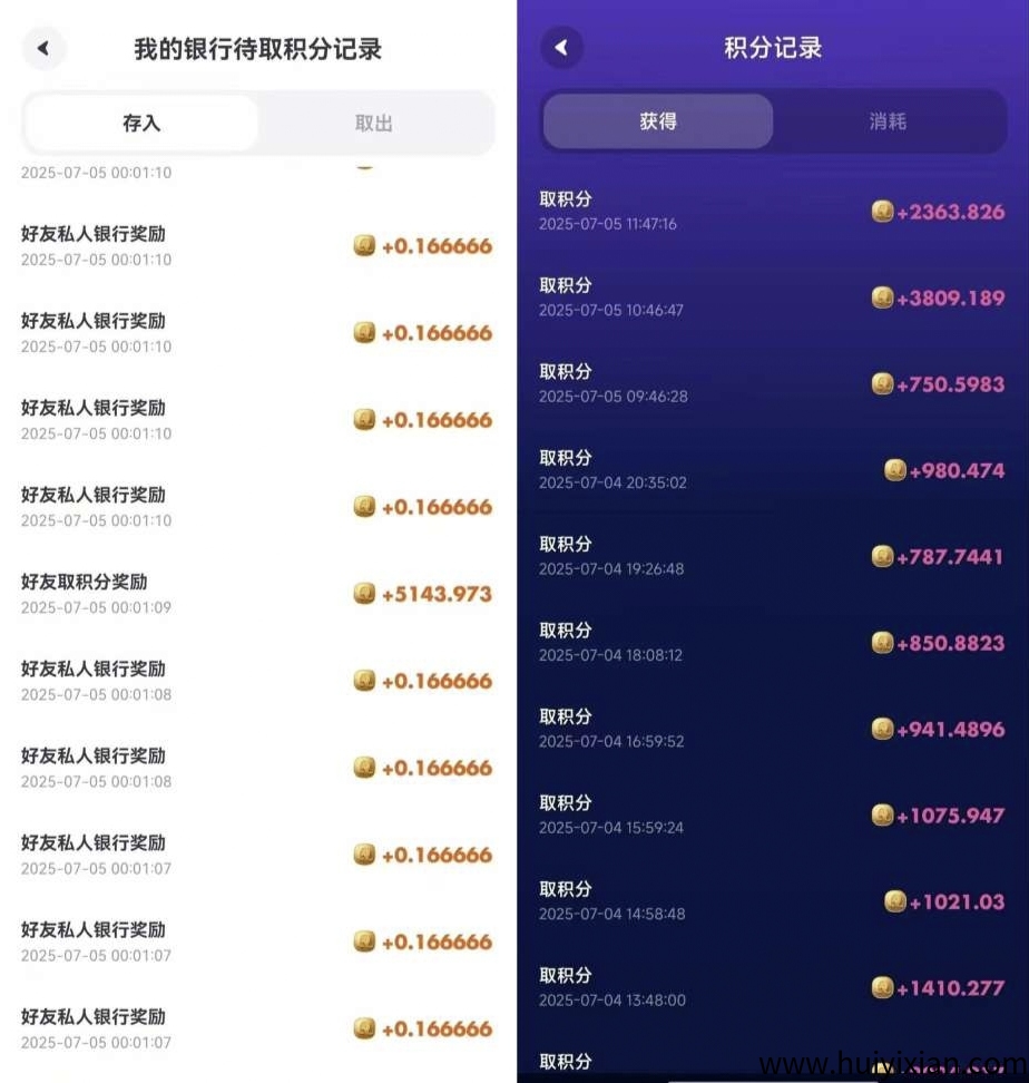 67814df42920250708182321