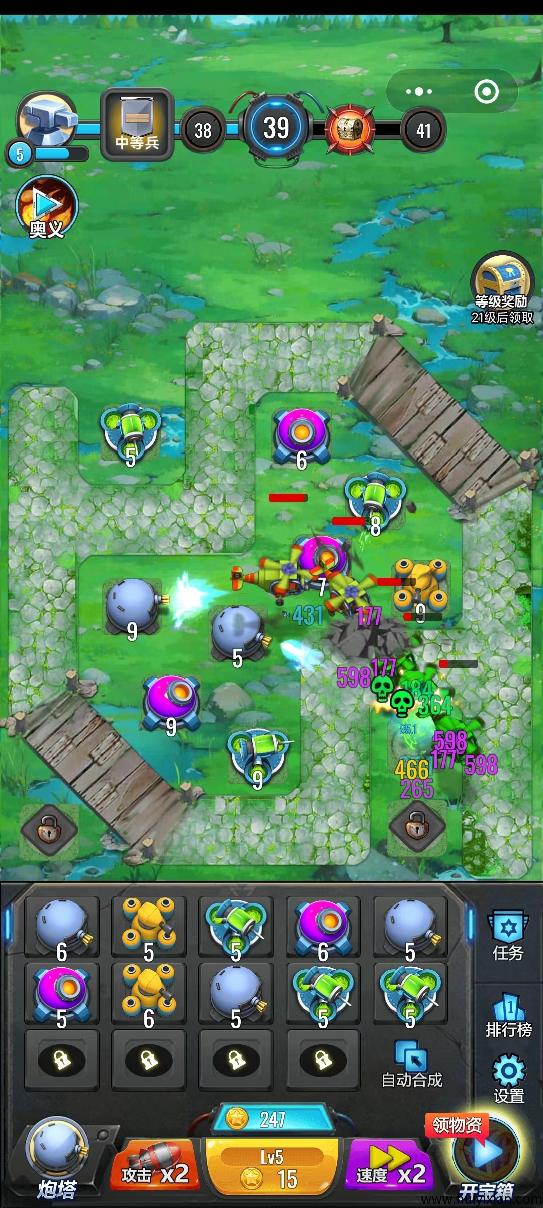 6798e539d020250730154149