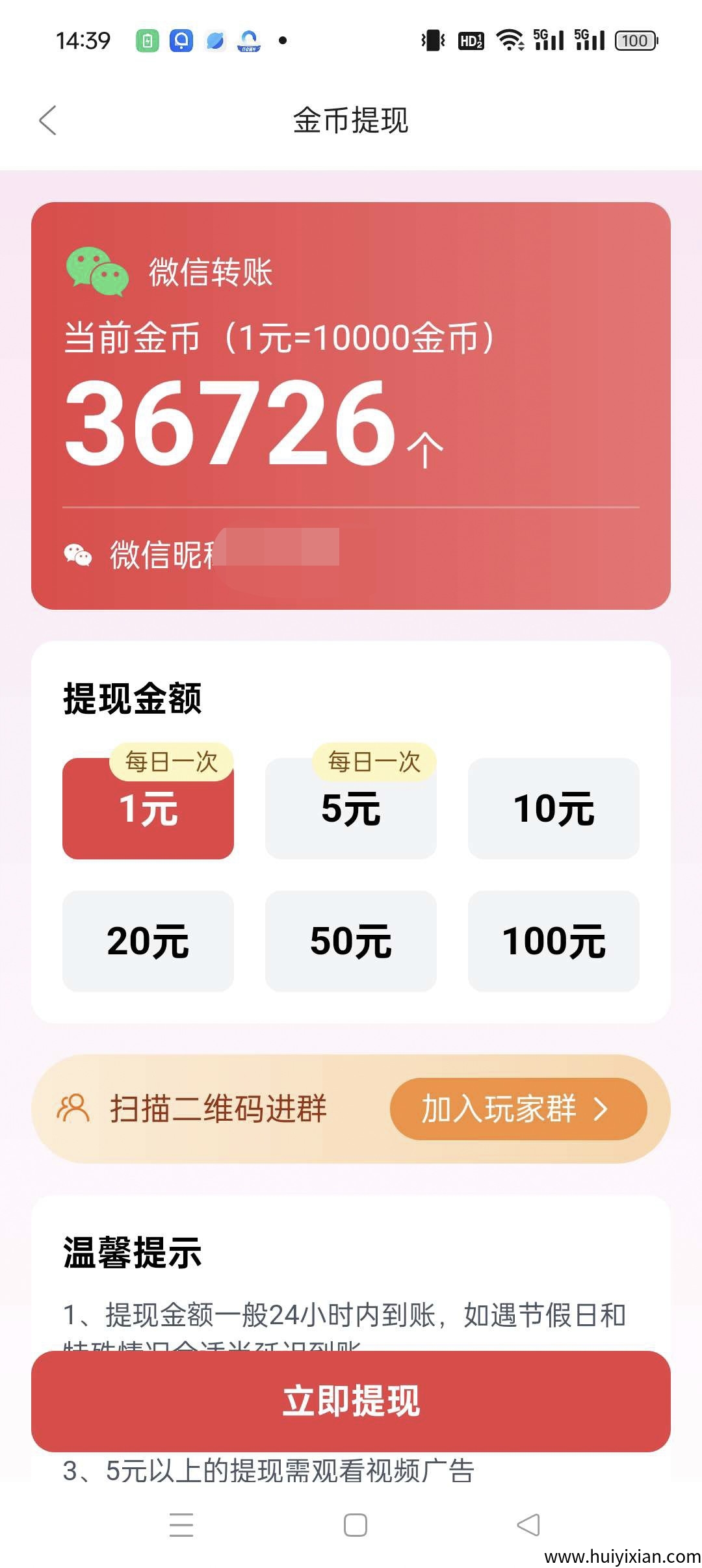 67df7ccd3920250711161635