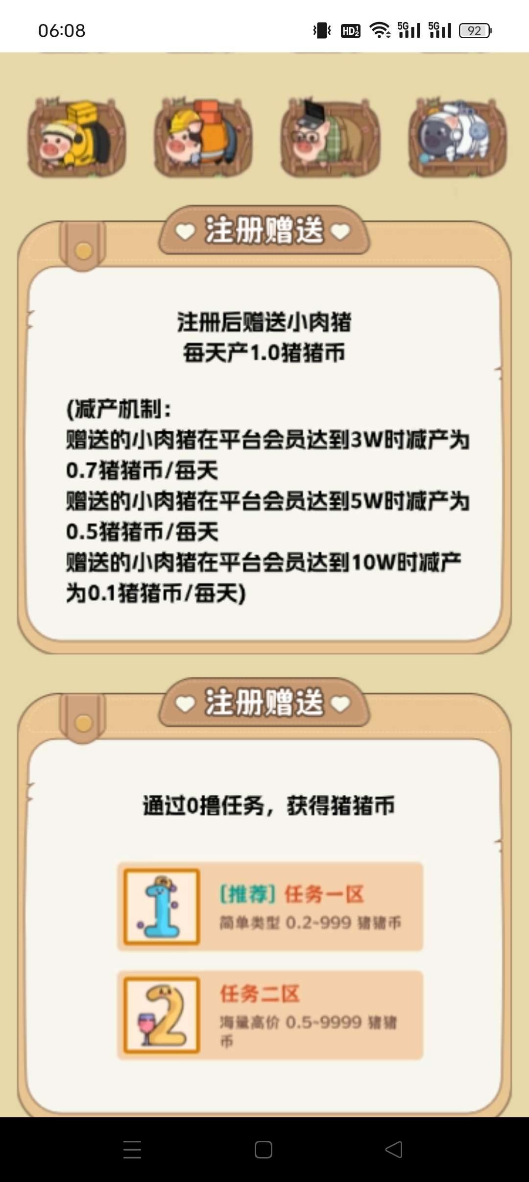 67e337c96a20250718070320